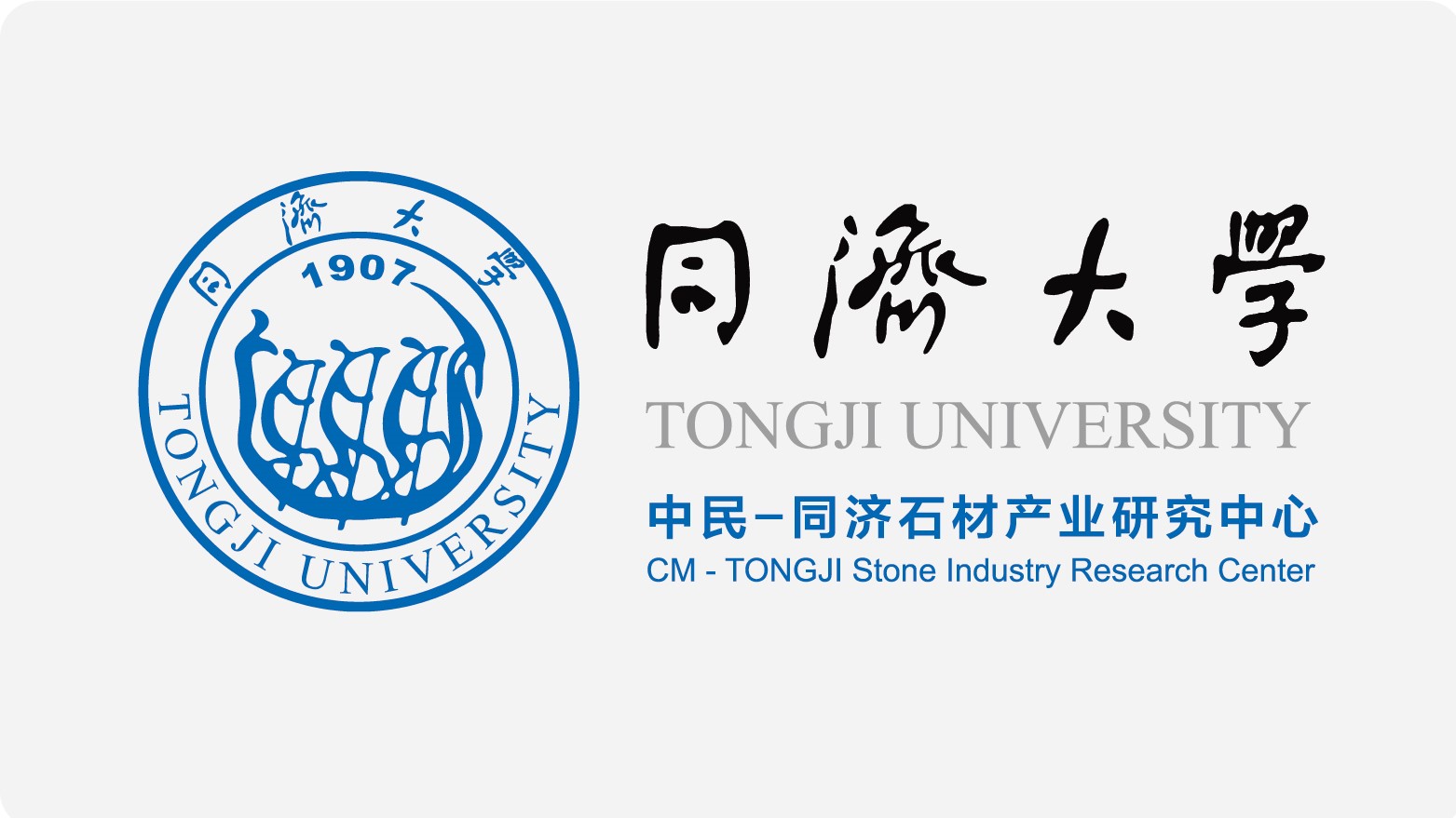 中民-同濟(jì)產(chǎn)業(yè)研究中心.jpg