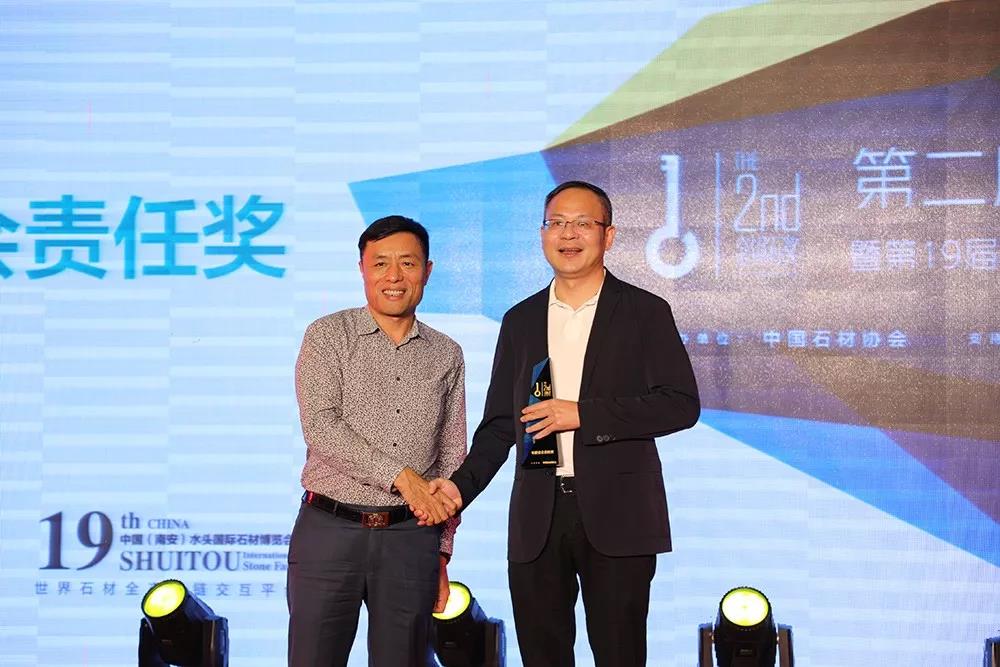 南安石材工業協會王清安會長（左）為邱董頒獎.jpg